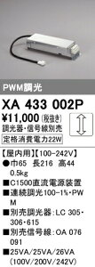 �I�[�f���b�N XA433002P PLUGGED�V���[�Y�p �����d�����u PWM���� C1500 �Ɩ�����