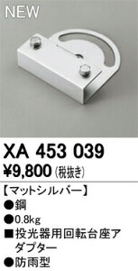 I[fbN XA453039 LEDp]A_v^[ hJ^ Ɩ