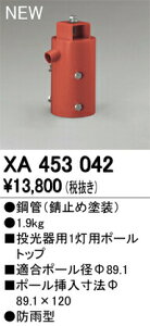 I[fbN XA453042 LEDp1p|[gbv hJ^ Ɩ