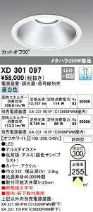 I[fbN XD301097 LEDnCp[x[X_ECg {́iVpj COB^Cv 300 hJ` F 65° C12000/C9000 Ɩ V[[ W Ep VƖ