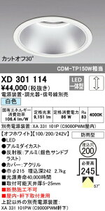 I[fbN XD301114 LEDnCp[x[X_ECg {́iVpj COB^Cv 200 hJ` F 57° C9000 CDM-TP150WNX Ɩ V[[ W Ep VƖ