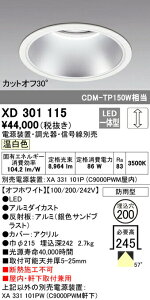 I[fbN XD301115 LEDnCp[x[X_ECg {́iVpj COB^Cv 200 hJ` F 57° C9000 CDM-TP150WNX Ɩ V[[ W Ep VƖ