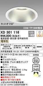 I[fbN XD301116 LEDnCp[x[X_ECg {́iVpj COB^Cv 200 hJ` dF 57° C9000 CDM-TP150WNX Ɩ V[[ W Ep VƖ