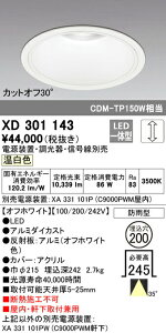 I[fbN XD301143 LEDnCp[x[X_ECg {́iVpj COB^Cv 200 hJ` F 35° C9000 CDM-TP150WNX Ɩ V[[ W Ep VƖ