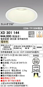 I[fbN XD301144 LEDnCp[x[X_ECg {́iVpj COB^Cv 200 hJ` dF 35° C9000 CDM-TP150WNX Ɩ V[[ W Ep VƖ