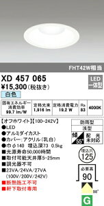 I[fbN XD457065 GNXeA pLEDx[X_ECg FHT42W 125 M`iʌ^j F 񒲌 hJ^ Ɩ GgX Op VƖ tp