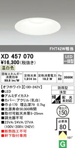 I[fbN XD457070 GNXeA pLEDx[X_ECg FHT42W 150 M`iʌ^j F 񒲌 hJ^ Ɩ GgX Op VƖ tp