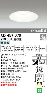 I[fbN XD457076 GNXeA pLEDx[X_ECg FHT32W 150 M`iʌ^j F 񒲌 hJ^ Ɩ GgX Op VƖ tp