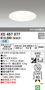 I[fbN XD457077 GNXeA pLEDx[X_ECg FHT32W 150 M`iʌ^j F 񒲌 hJ^ Ɩ GgX Op VƖ tp