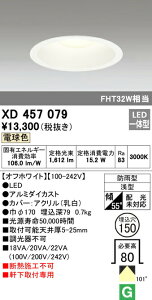 I[fbN XD457079 GNXeA pLEDx[X_ECg FHT32W 150 M`iʌ^j dF 񒲌 hJ^ Ɩ GgX Op VƖ tp