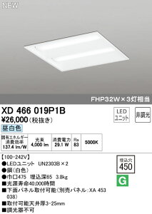 I[fbN XD466019P1B LED-XNGA LEDjbg^x[XCg ȓd̓^Cv 450V[Y ^ [o[ 450 񒲌 F FHP32W×3 {ݏƖ ItBXƖ ̓XƖ V