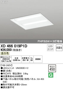 I[fbN XD466019P1D LED-XNGA LEDjbg^x[XCg ȓd̓^Cv 450V[Y ^ [o[ 450 񒲌 F FHP32W×3 {ݏƖ ItBXƖ ̓XƖ V