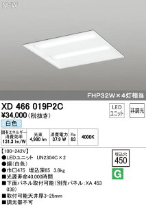 I[fbN XD466019P2C LED-XNGA LEDjbg^x[XCg ȓd̓^Cv 450V[Y ^ [o[ 450 񒲌 F FHP32W×4 {ݏƖ ItBXƖ ̓XƖ VƖ