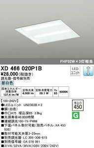 I[fbN XD466020P1B LED-XNGA LEDjbg^x[XCg ȓd̓^Cv 450V[Y ^ [o[ 450 PWM F FHP32W×3 {ݏƖ ItBXƖ ̓XƖ V
