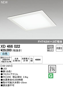 I[fbN XD466022 LED-XNGA LEĎ^x[XCg 275V[Y ^ ʃANJo[t 275 񒲌 F FHT42W×2 Ɩ p^ VƖ