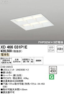 I[fbN XD466031P1E LED-XNGA LEDjbg^x[XCg ȓd̓^Cv 450V[Y ^ [o[t 450 񒲌 dF FHP32W×3 {ݏƖ ItBXƖ ̓XƖ V
