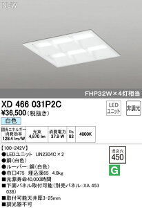 I[fbN XD466031P2C LED-XNGA LEDjbg^x[XCg ȓd̓^Cv 450V[Y ^ [o[t 450 񒲌 F FHP32W×4 {ݏƖ ItBXƖ ̓XƖ VƖ