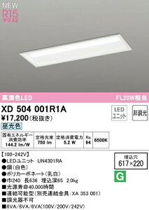 I[fbN XD504001R1A LEDx[XCg LED-LINE R15F NX2 ^ ʊJ^(220) 20` 800lm^Cv FL20W×1 񒲌 F6500K Ɩ VƖ X܁E{݌
