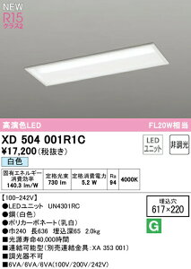 I[fbN XD504001R1C LEDx[XCg LED-LINE R15F NX2 ^ ʊJ^(220) 20` 800lm^Cv FL20W×1 񒲌 F4000K Ɩ VƖ X܁E{݌