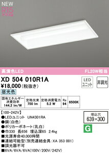 I[fbN XD504010R1A LEDx[XCg LED-LINE R15F NX2 ^ ʊJ^(300) 20` 800lm^Cv FL20W×1 񒲌 F6500K Ɩ VƖ X܁E{݌