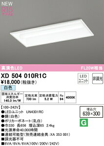 I[fbN XD504010R1C LEDx[XCg LED-LINE R15F NX2 ^ ʊJ^(300) 20` 800lm^Cv FL20W×1 񒲌 F4000K Ɩ VƖ X܁E{݌