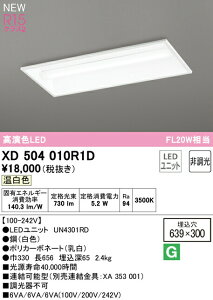 I[fbN XD504010R1D LEDx[XCg LED-LINE R15F NX2 ^ ʊJ^(300) 20` 800lm^Cv FL20W×1 񒲌 F3500K Ɩ VƖ X܁E{݌