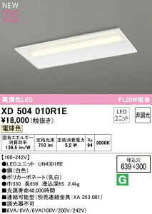 I[fbN XD504010R1E LEDx[XCg LED-LINE R15F NX2 ^ ʊJ^(300) 20` 800lm^Cv FL20W×1 񒲌 dF3000K Ɩ VƖ X܁E{݌