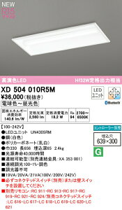 I[fbN XD504010R5M LEDx[XCg LED-LINE R15F NX2 ^ ʊJ^(300) 20` 2600lm^Cv Hf32Wio×1 CONNECTED LIGHTING LC-FREE EF BluetoothΉ Ɩ VƖ