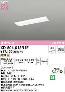 I[fbN XD504013R1E LEDx[XCg LED-LINE R15F NX2 ^ ʊJ^(190) 20` 800lm^Cv FL20W×1 񒲌 dF3000K Ɩ VƖ X܁E{݌