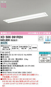 �I�[�f���b�N XD566091R2H ���������ǌ`LED�����v��p�x�[�X���C�g LED-TUBE R15�����F �N���X2 40�` �����^ ���ʊJ���^ W220 2���p Hf32W���o��×2������ �Б����d�E�Б��z�� G13���� LC���� Bluetooth�Ή� 