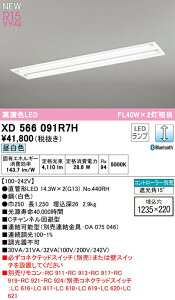 �I�[�f���b�N XD566091R7H ���������ǌ`LED�����v��p�x�[�X���C�g LED-TUBE R15�����F �N���X2 40�` �����^ ���ʊJ���^ W220 2���p FL40W×2������ �Б����d�E�Б��z�� G13���� LC���� Bluetooth�Ή� �����F 