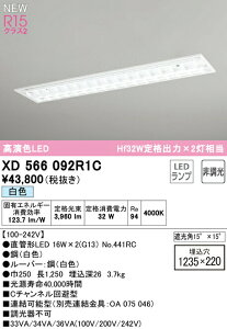 I[fbN XD566092R1C ǌ`LEDvpx[XCg LED-TUBE R15F NX2 40` ^ ʊJ^ W220([o[t) 2p Hf32Wio×2 БdEБz G13 