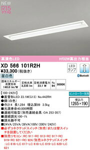 I[fbN XD566101R2H ǌ`LEDvpx[XCg LED-TUBE R15F NX2 40` ^ ʊJ^ W220 1p Hf32Wo×1 БdEБz G13 LC BluetoothΉ 