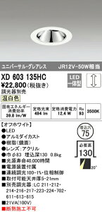I[fbN XD603135HC LEDOAXjo[T_ECgiaj MINIMUMi~j}j COB^Cv 75 ʑ䒲 F 20° C1000 JR12V-50WNX Ɩ HXp VƖ