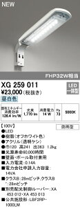 I[fbN XG259011 GNXeA LEDhƓ F hJ^ FHP32W Ɩ ǖʁE|[tp