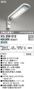 I[fbN XG259012 GNXeA LEDhƓ F hJ^ _Ŋt FHP32W Ɩ ǖʁE|[tp