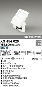 I[fbN XG454029 GNXeA LEDXNGAX|bgCg  ⓔ100W F 񒲌 hJ^ gUz Ɩ AEghACg ǖʁEVʁEʎtp