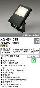 I[fbN XG454038 GNXeA LEDXNGAX|bgCg  ⓔ400W dF 񒲌 hJ^ gUz Ɩ AEghACg ǖʁEVʁEʎtp