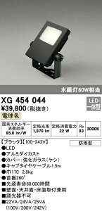 I[fbN XG454044 GNXeA LEDXNGAX|bgCg  ⓔ80W dF 񒲌 hJ^ gUz Ɩ AEghACg ǖʁEVʁEʎtp