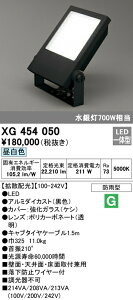 I[fbN XG454050 GNXeA LEDXNGAX|bgCg  ⓔ700W F 񒲌 hJ^ gUz Ɩ AEghACg ǖʁEVʁEʎtp
