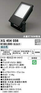 I[fbN XG454056 GNXeA LEDXNGAX|bgCg  ⓔ700W F 񒲌 hJ^ i[z Ɩ AEghACg ǖʁEVʁEʎtp