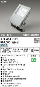 I[fbN XG454061 GNXeA LEDXNGAX|bgCg  ⓔ400W F 񒲌 hJ^ i[z Ɩ AEghACg ǖʁEVʁEʎtp
