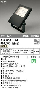 I[fbN XG454064 GNXeA LEDXNGAX|bgCg  ⓔ400W dF 񒲌 hJ^ i[z Ɩ AEghACg ǖʁEVʁEʎtp