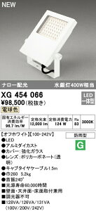 I[fbN XG454066 GNXeA LEDXNGAX|bgCg  ⓔ400W dF 񒲌 hJ^ i[z Ɩ AEghACg ǖʁEVʁEʎtp