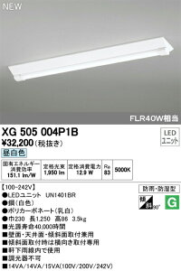 I[fbN XG505004P1B LED-LINE LEDjbg^x[XCg hJEh^ t^ 40` txm^i230j 2000lm^Cv 񒲌 F FLR40W×1 {ݏƖ JʘH H ԏp ǖʁEV
