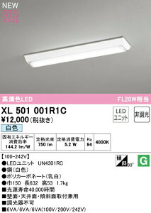 I[fbN XL501001R1C LEDx[XCg LED-LINE R15F NX2 t^ txm^(150) 20` 800lm^Cv FL20W×1 񒲌 F4000K Ɩ ǖʁEVʁEXΖʎtp X܁E{݌ 