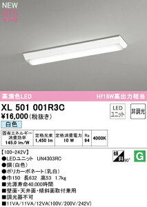 I[fbN XL501001R3C LEDx[XCg LED-LINE R15F NX2 t^ txm^(150) 20` 1600lm^Cv Hf16Wo×1 񒲌 F4000K Ɩ ǖʁEVʁEXΖʎtp X܁E{