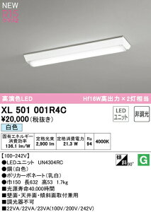 I[fbN XL501001R4C LEDx[XCg LED-LINE R15F NX2 t^ txm^(150) 20` 3200lm^Cv Hf16Wo×2 񒲌 F4000K Ɩ ǖʁEVʁEXΖʎtp X܁E{