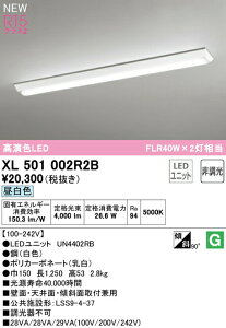 I[fbN XL501002R2B LEDx[XCg LED-LINE R15F NX2 t^ txm^(150) 40` 4000lm^Cv FLR40W×2 񒲌 F5000K Ɩ ǖʁEVʁEXΖʎtp X܁E{