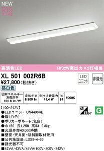 I[fbN XL501002R6B LEDx[XCg LED-LINE R15F NX2 t^ txm^(150) 40` 6900lm^Cv Hf32Wo×2 񒲌 F5000K Ɩ ǖʁEVʁEXΖʎtp X܁E